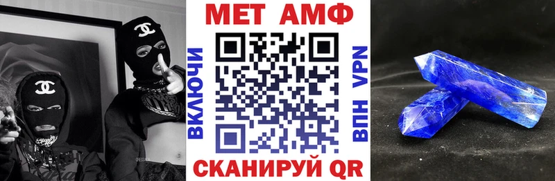 где купить наркоту  Енисейск  АМФЕТАМИН 97% 