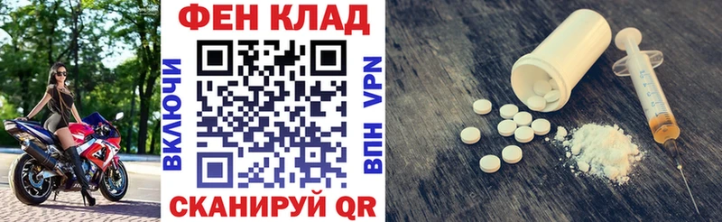АМФЕТАМИН VHQ Енисейск