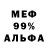 КЕТАМИН VHQ Monstah Jones