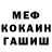 ГАШ VHQ Mezu M6