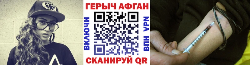 где купить наркоту  Енисейск  ГЕРОИН белый 