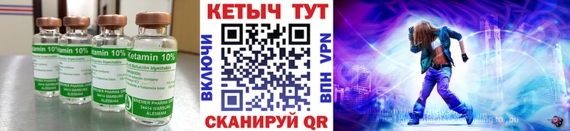 даркнет сайт  Енисейск  КЕТАМИН ketamine 