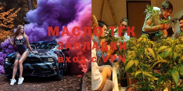 а пвп мука Гусев