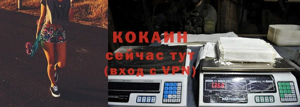кокаин премиум Горняк