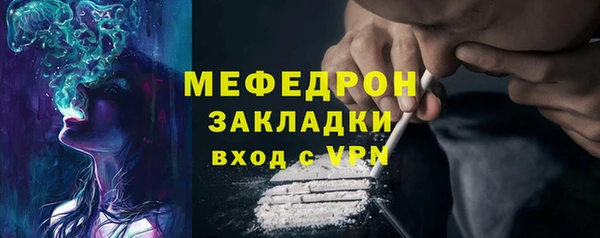 кокаин премиум Горняк
