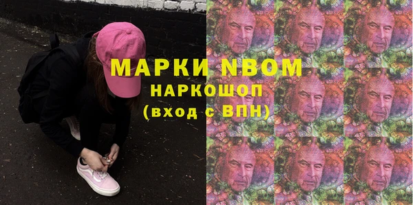 ГАЛЛЮЦИНОГЕННЫЕ ГРИБЫ Анжеро-Судженск