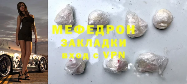 mdpv Гусь-Хрустальный
