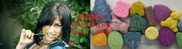 амфетамин Волоколамск