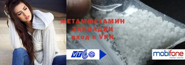 дживик Гусиноозёрск