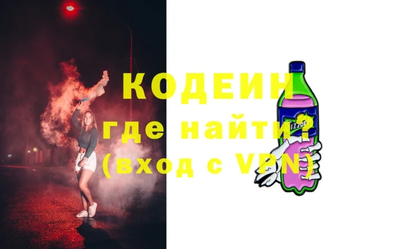 кокаин премиум Горняк