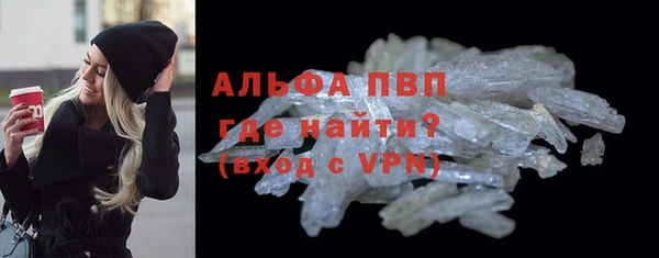 спиды Вязьма
