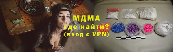 mdpv Гусь-Хрустальный