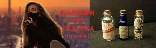 дживик Гусиноозёрск