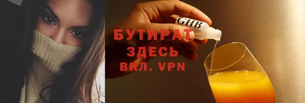 PSILOCYBIN Горно-Алтайск