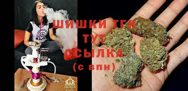 mdpv Гусь-Хрустальный