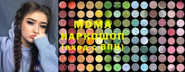 mdpv Гусь-Хрустальный