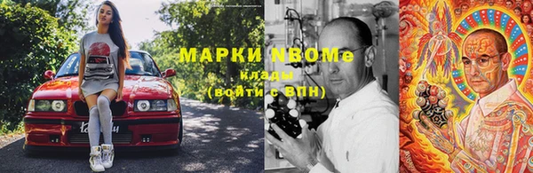 спиды Горнозаводск