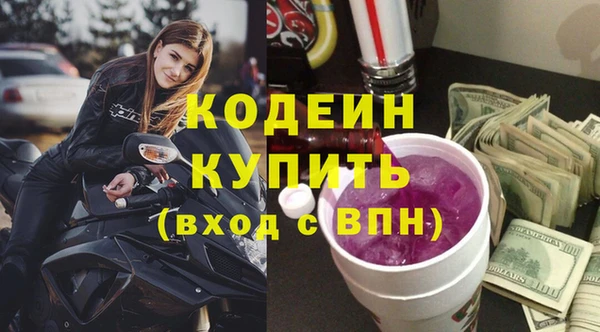спиды Горнозаводск