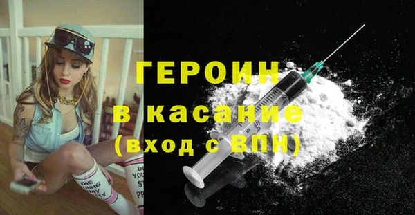 mdpv Гусь-Хрустальный