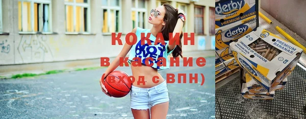 спиды Горнозаводск