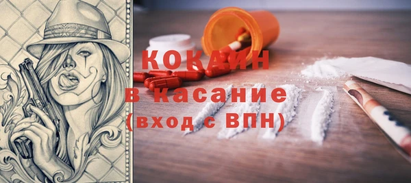 кокаин премиум Горняк
