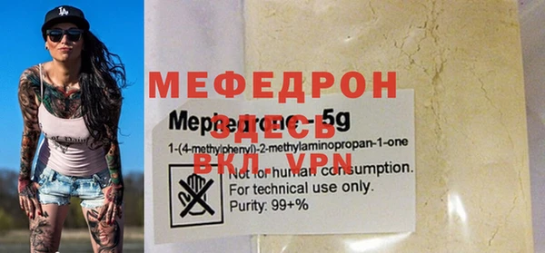 спиды Горнозаводск