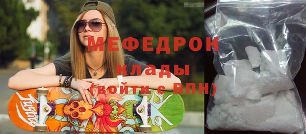 mdpv Гусь-Хрустальный