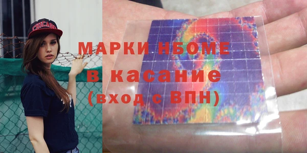 mdma Анива