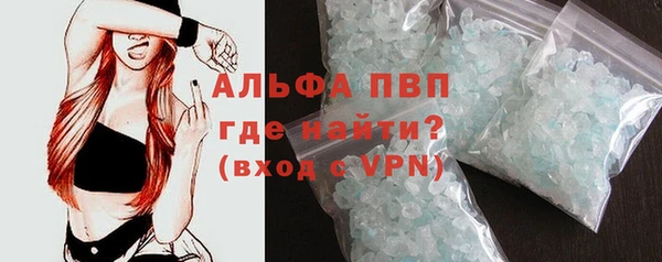 марки nbome Вяземский