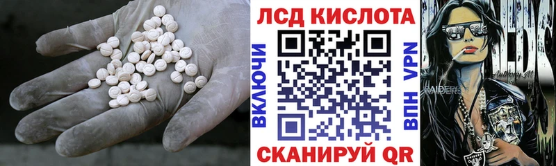 blacksprut tor  Енисейск  LSD-25 экстази ecstasy 
